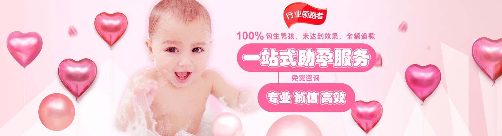 爱心志愿者代孕助怀多少费用,专业孕妈借卵代孕联系电话,私人代怀助孕推荐服务微信号图片1