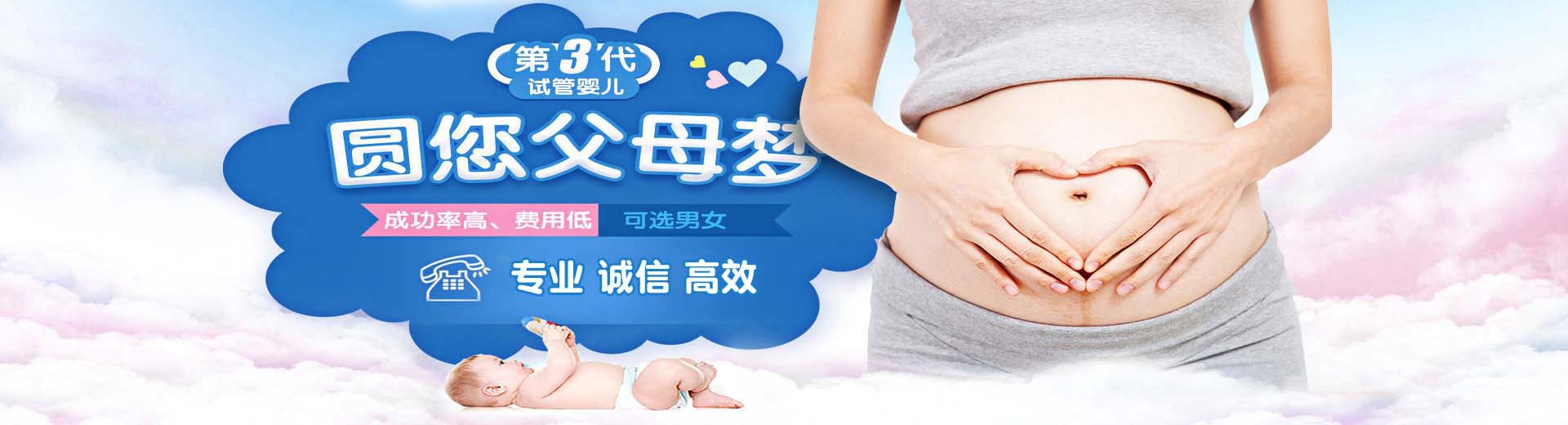 爱心志愿者代孕助怀多少费用,专业孕妈借卵代孕联系电话,私人代怀助孕推荐服务微信号图片2