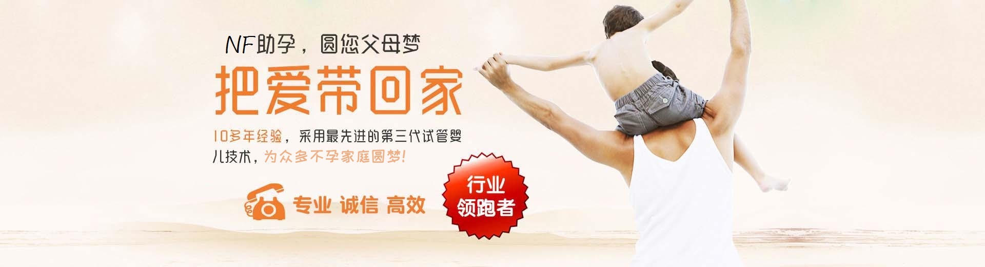 爱心志愿者代孕助怀多少费用,专业孕妈借卵代孕联系电话,私人代怀助孕推荐服务微信号图片3